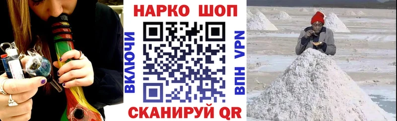 Как найти закладки Кологрив МАРИХУАНА  Бутират  NBOMe  ГАШ  Меф  COCAIN 