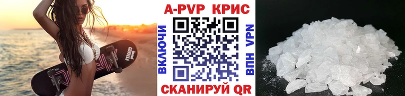 Alpha PVP СК  Кологрив 