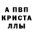 АМФЕТАМИН Розовый Knife_Operator