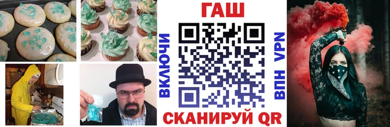 Cannafood марихуана Кологрив