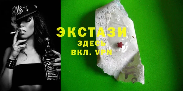 трава Алексин
