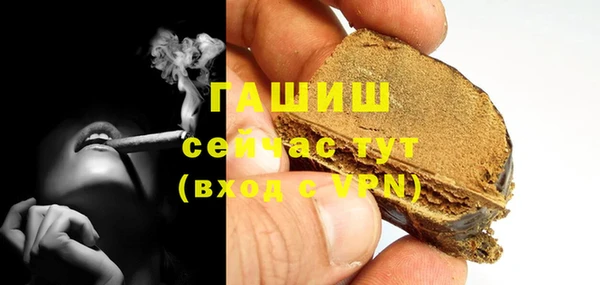 марихуана Арсеньев