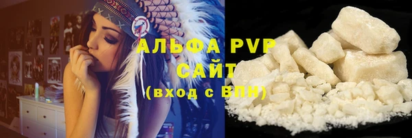 каннабис Покачи