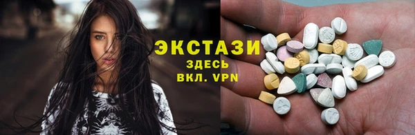 трава Алексин