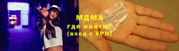 ГАЛЛЮЦИНОГЕННЫЕ ГРИБЫ Армянск