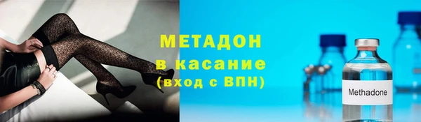 марихуана Арсеньев