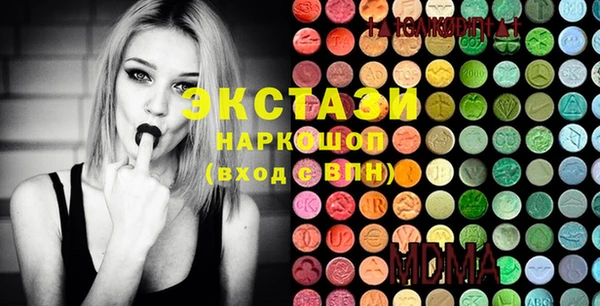 спайс Алексеевка
