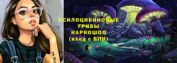 марихуана Арсеньев