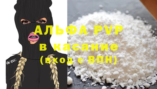 таблы Аркадак