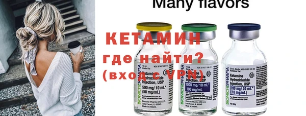таблы Аркадак