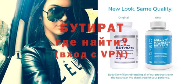 таблы Аркадак