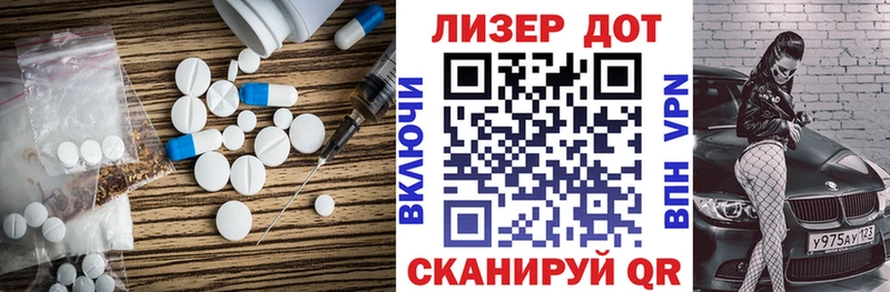 LSD-25 экстази кислота  сколько стоит  Кологрив 