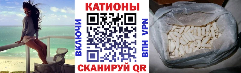 купить  цена  Кологрив  МЯУ-МЯУ кристаллы 
