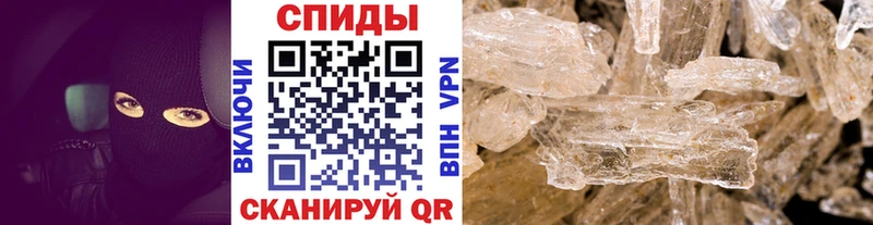 Первитин Декстрометамфетамин 99.9%  купить наркоту  Кологрив 