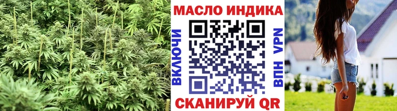 ТГК жижа  наркота  Кологрив 