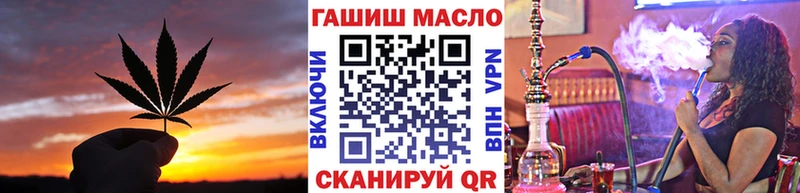 Дистиллят ТГК вейп Кологрив